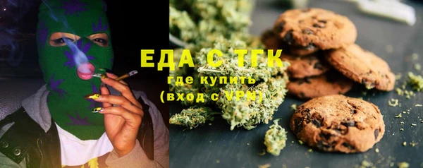 шишки Зеленокумск