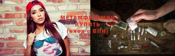 мефедрон Зеленодольск