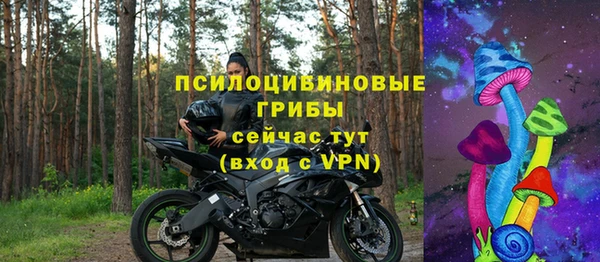 альфа пвп Зерноград