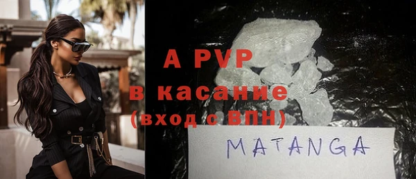 альфа пвп Зерноград