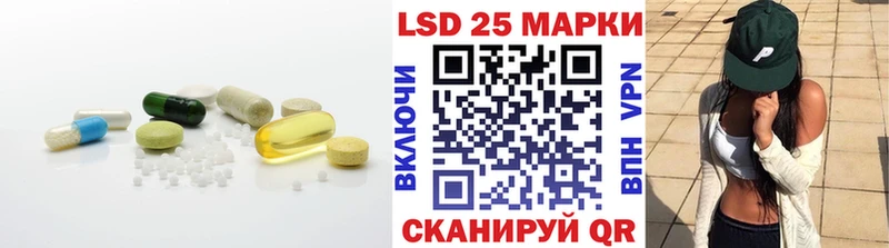 Купить где  Горячий Ключ  Лсд 25 экстази ecstasy 