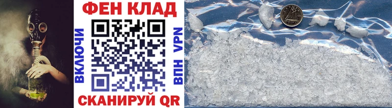Купить где  Горячий Ключ  МЕТАМФЕТАМИН Methamphetamine 
